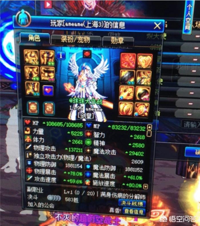 dnf什么时候维护_dnf什么时候维护结束