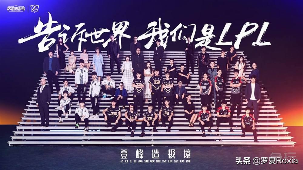 lol防沉迷解除_