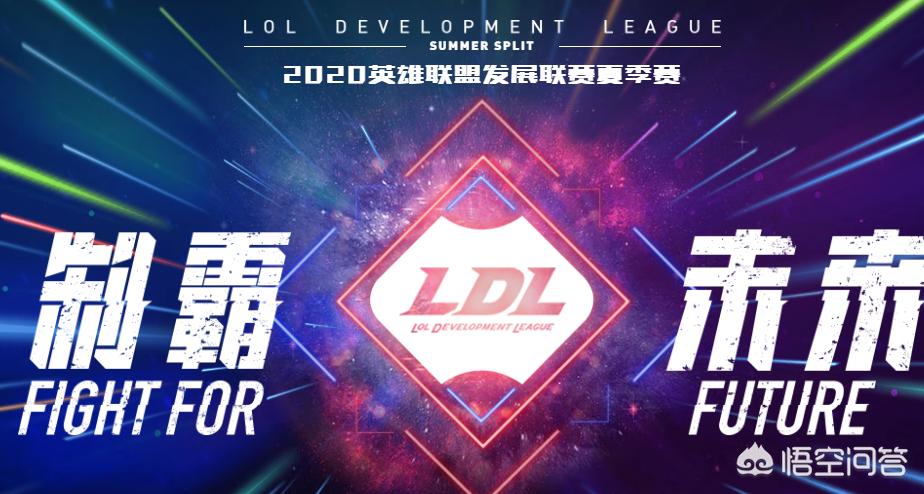 lol防沉迷解除_