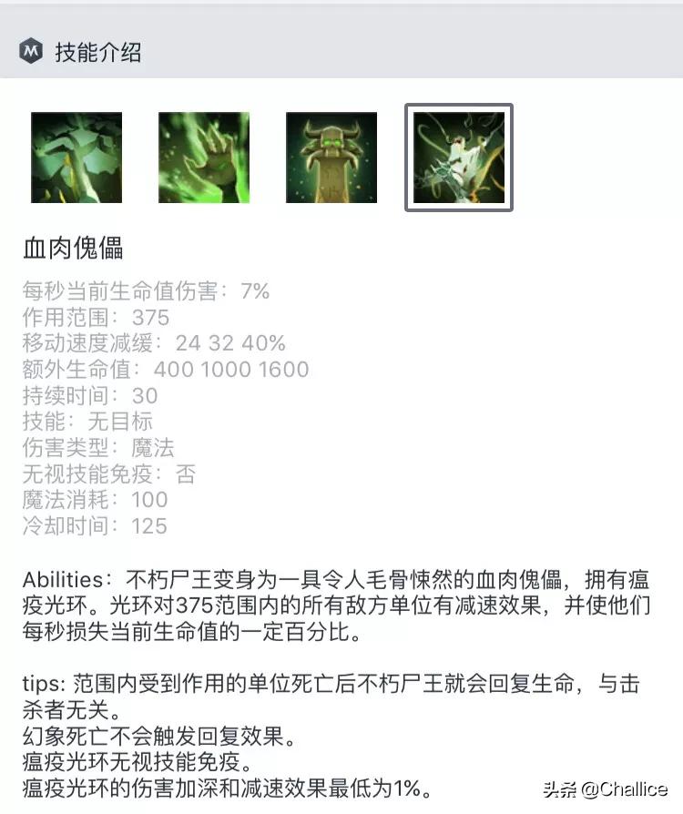dota显血_dota显血命令