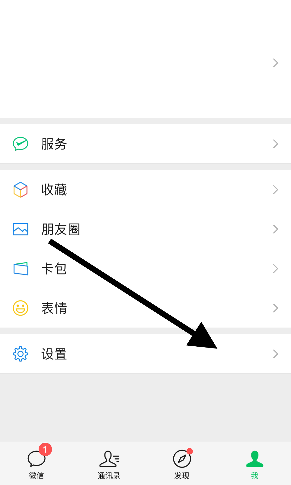 微信朋友圈设置三天可见怎么设置_微信朋友圈设置三天可见怎么设置华为