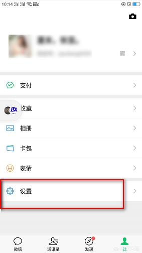 微信朋友圈设置三天可见怎么设置_微信朋友圈设置三天可见怎么设置华为
