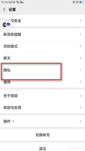 微信朋友圈设置三天可见怎么设置_微信朋友圈设置三天可见怎么设置华为