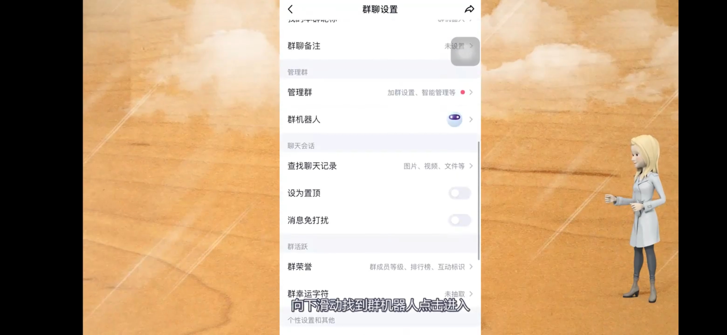 qq怎么群发消息_qq怎么群发消息给全部好友
