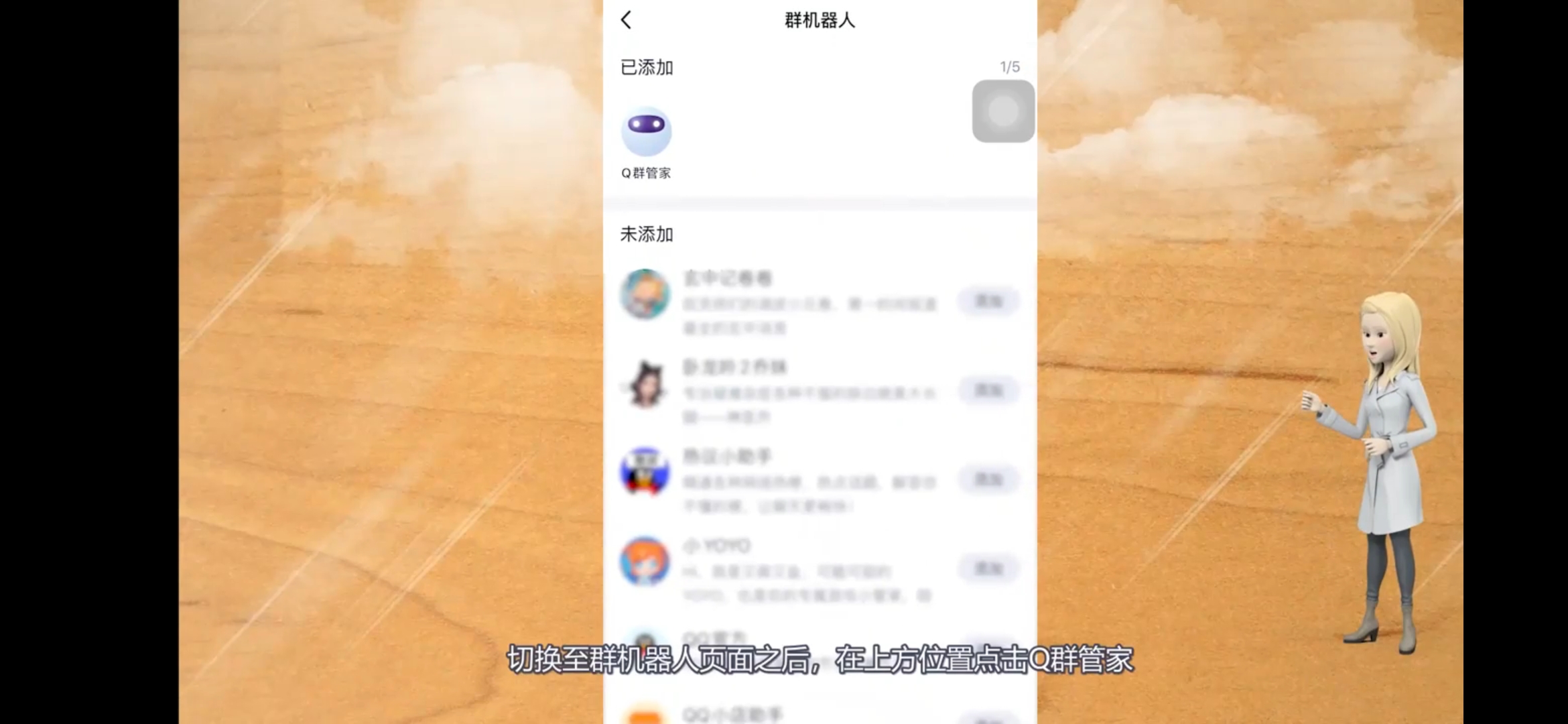 qq怎么群发消息_qq怎么群发消息给全部好友