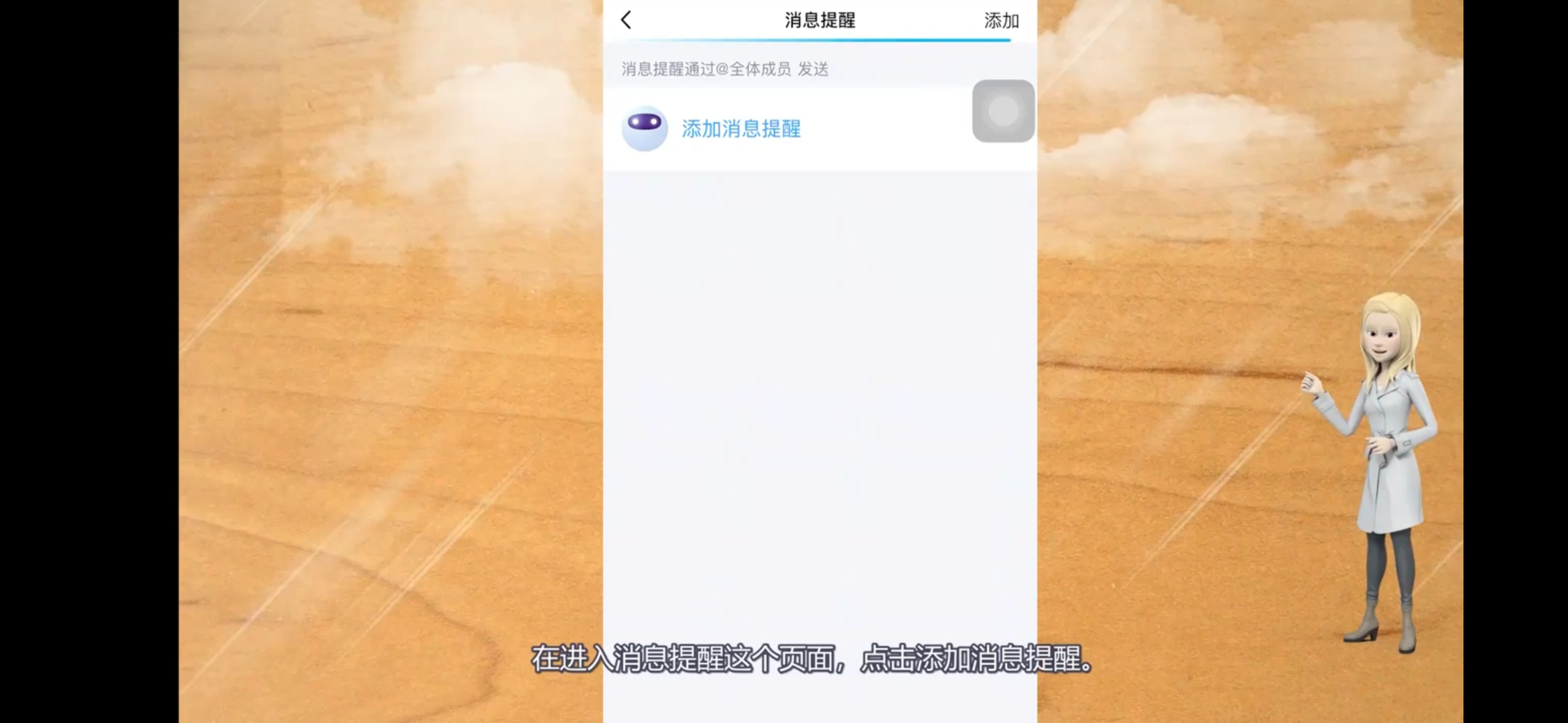 qq怎么群发消息_qq怎么群发消息给全部好友
