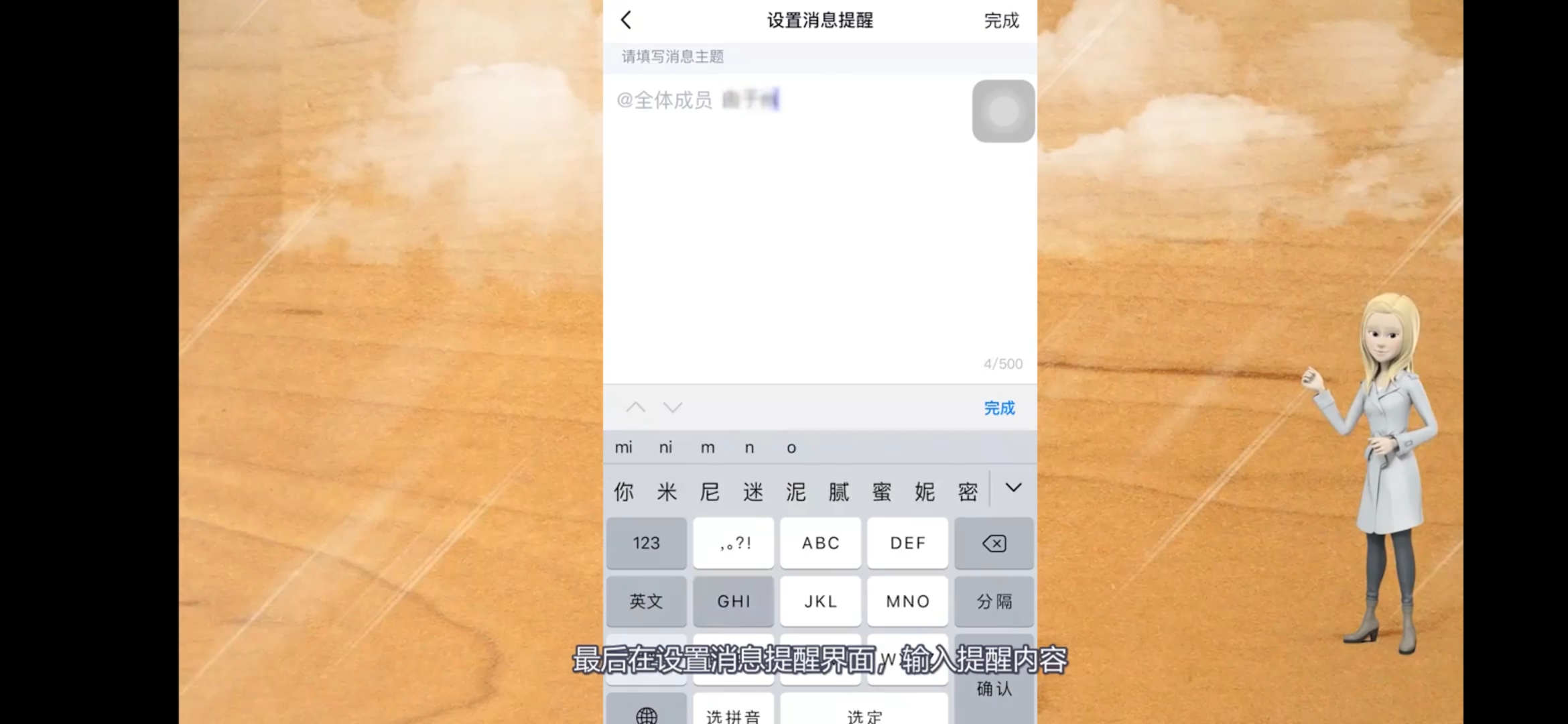 qq怎么群发消息_qq怎么群发消息给全部好友