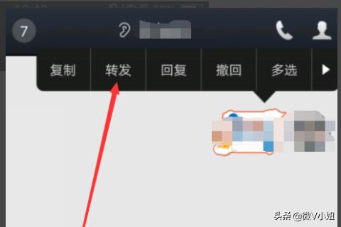 qq怎么群发消息_qq怎么群发消息给全部好友