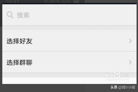 qq怎么群发消息_qq怎么群发消息给全部好友