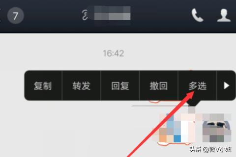 qq怎么群发消息_qq怎么群发消息给全部好友