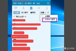 qq怎么群发消息_qq怎么群发消息给全部好友