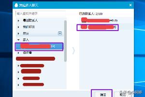 qq怎么群发消息_qq怎么群发消息给全部好友