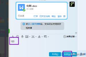 qq怎么群发消息_qq怎么群发消息给全部好友
