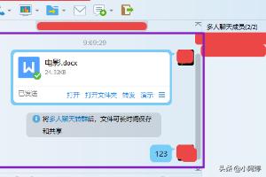 qq怎么群发消息_qq怎么群发消息给全部好友