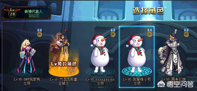 dnf 私服_每日新开dnf公益服发布网