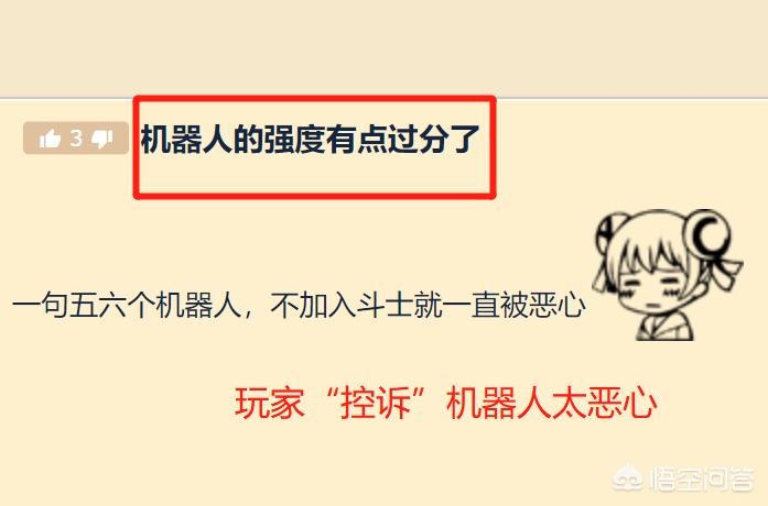 英雄联盟云顶之奕_英雄联盟云顶之奕最强配合