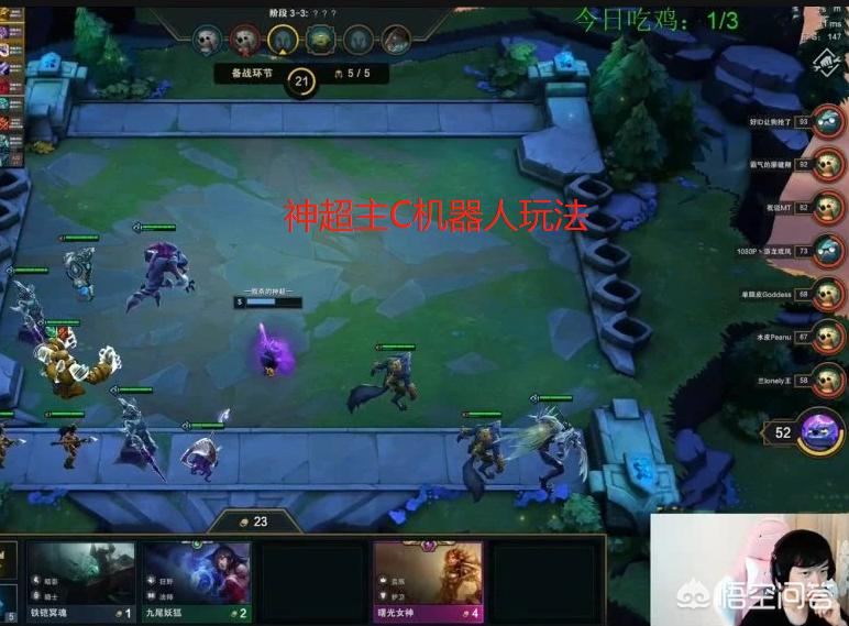 英雄联盟云顶之奕_英雄联盟云顶之奕最强配合