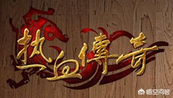 骨灰传奇_骨灰传奇官网