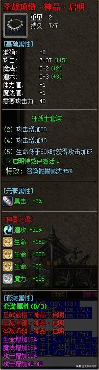 骨灰传奇_骨灰传奇官网