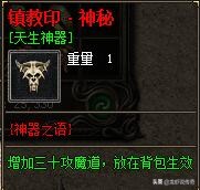 骨灰传奇_骨灰传奇官网