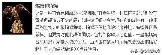 骨灰传奇_骨灰传奇官网