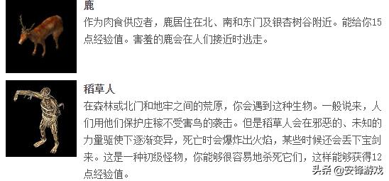 骨灰传奇_骨灰传奇官网
