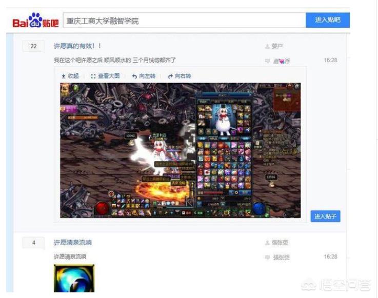 dnf视频_dnf视频录制保存在哪里