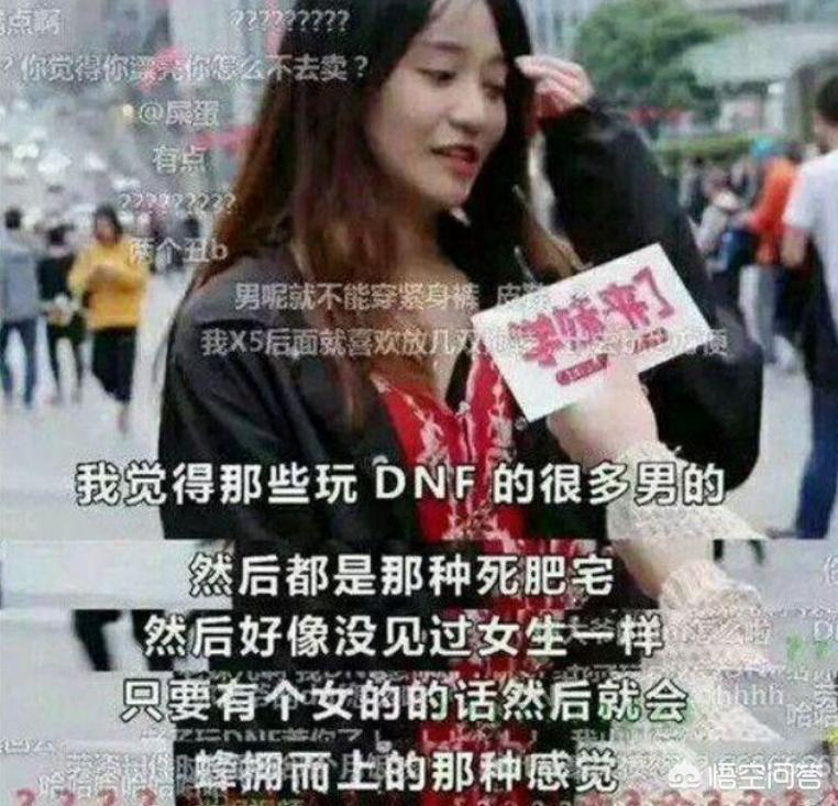 dnf视频_dnf视频录制保存在哪里