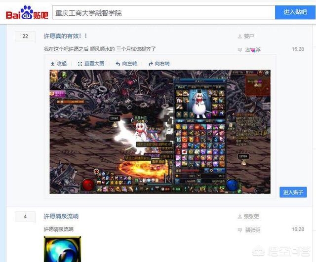 dnf视频_dnf视频录制保存在哪里