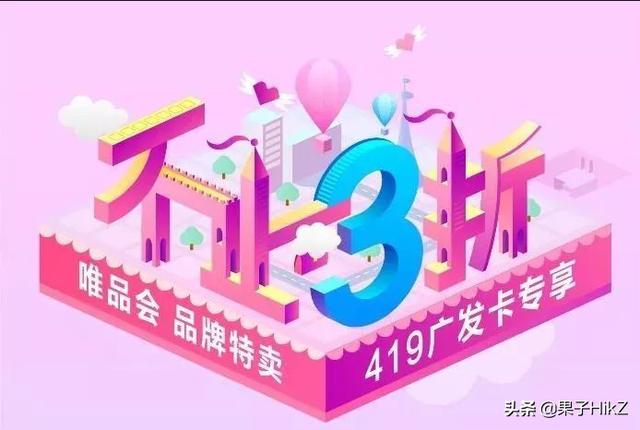 唯品会免费代金券_唯品会免费代金券怎么用