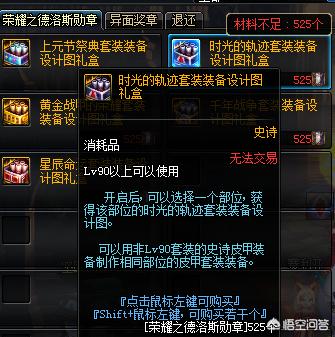 dnf帝国套_dnf帝国套时装