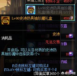 dnf帝国套_dnf帝国套时装