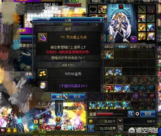 dnf体验服官网下载_dnf体验服官方下载