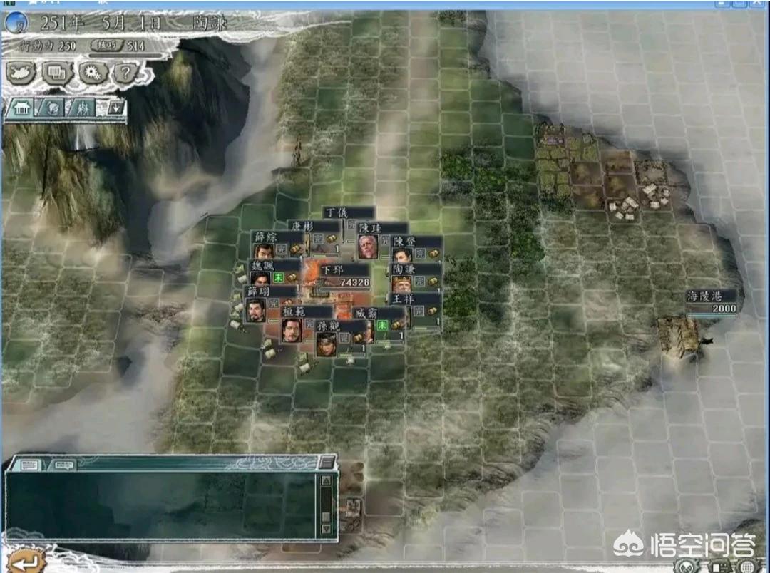 三国志11中文版_三国志11中文版手机版下载
