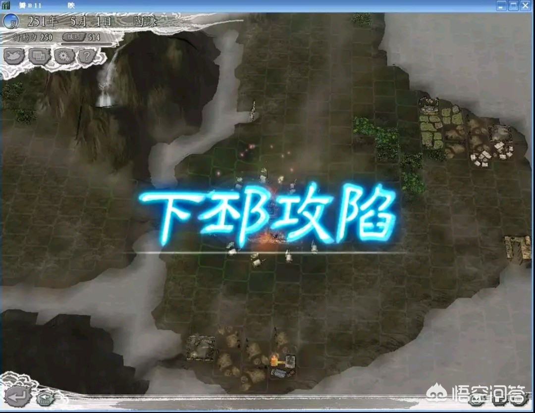 三国志11中文版_三国志11中文版手机版下载
