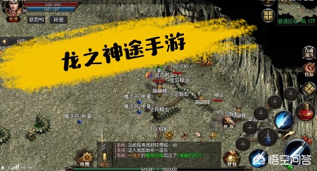 盛大传奇世界官网_盛大传奇世界官网下载