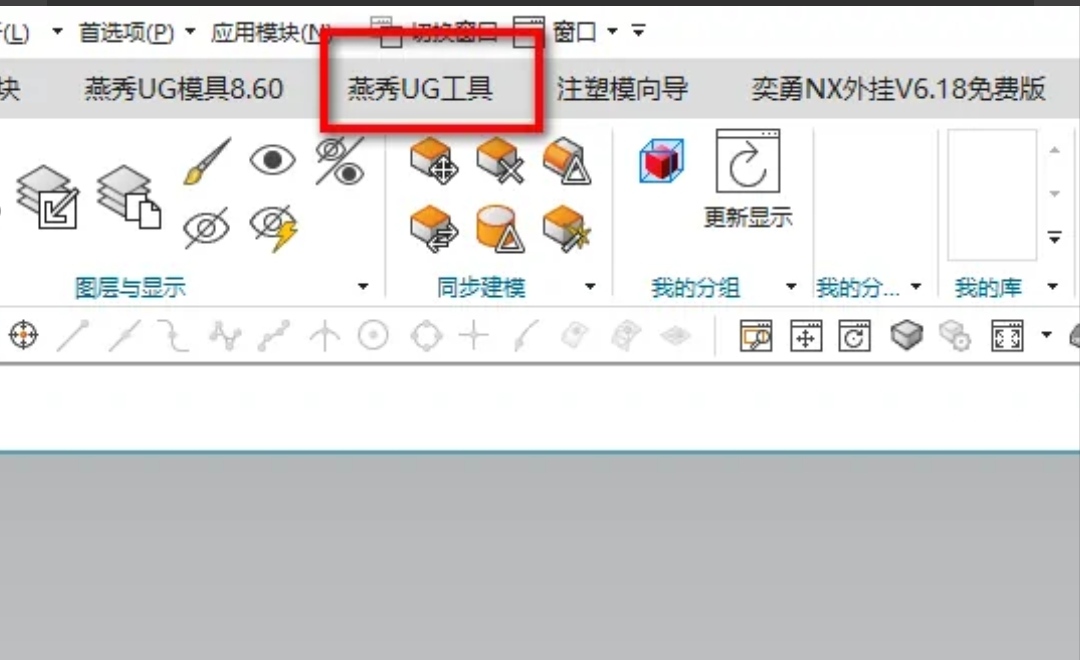 透明皮肤修改器_透明皮肤修改器下载安装