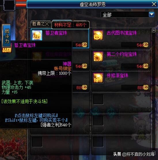 dnf中央公园_dnf中央公园在哪里要怎么进入