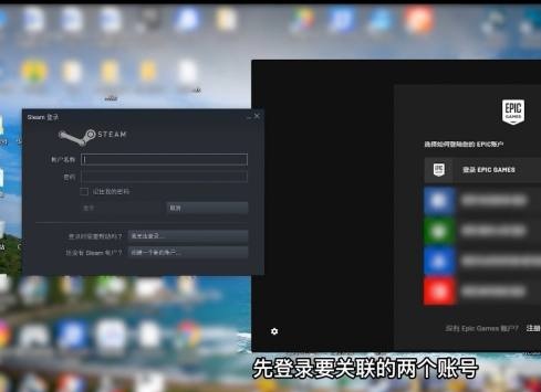 epic和steam互通吗_epic和Steam互通吗