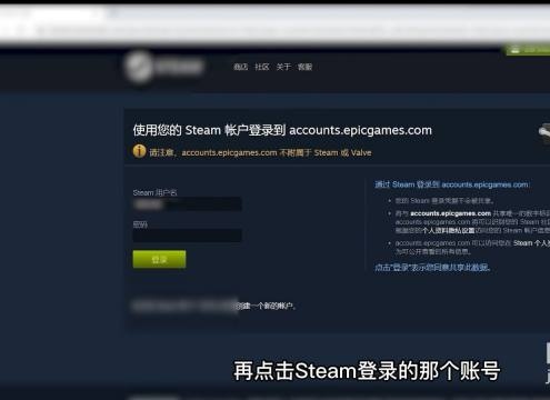 epic和steam互通吗_epic和Steam互通吗