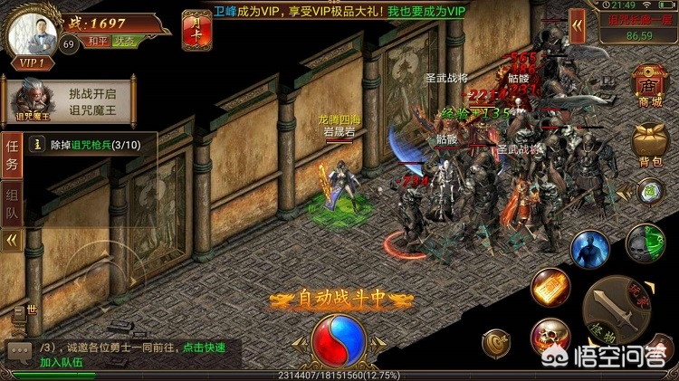 好玩不充钱的传奇手游_好玩不充钱的传奇手游有哪些
