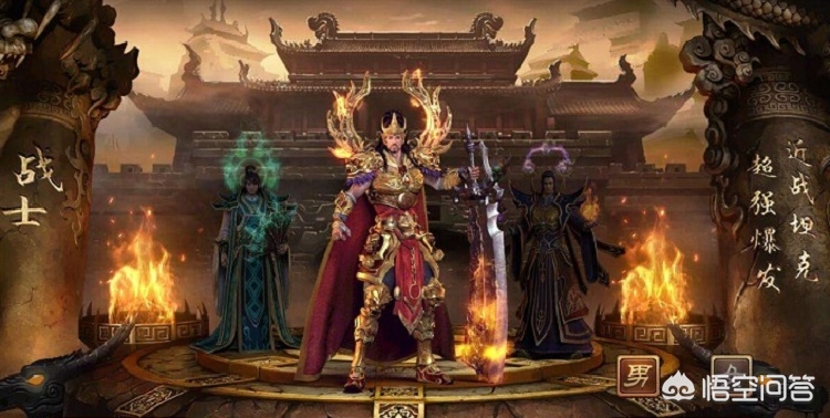 好玩不充钱的传奇手游_好玩不充钱的传奇手游有哪些