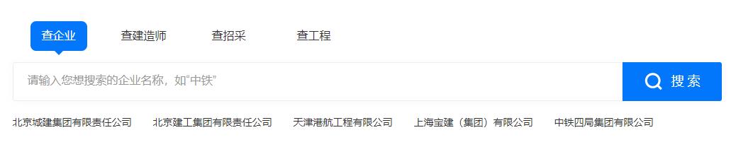 信誉查询_信誉查询网站