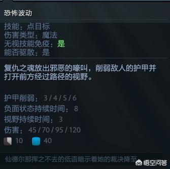 dota复仇之魂_dota复仇之魂出装攻略