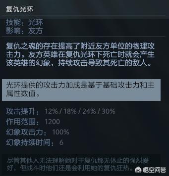 dota复仇之魂_dota复仇之魂出装攻略