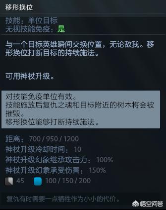 dota复仇之魂_dota复仇之魂出装攻略