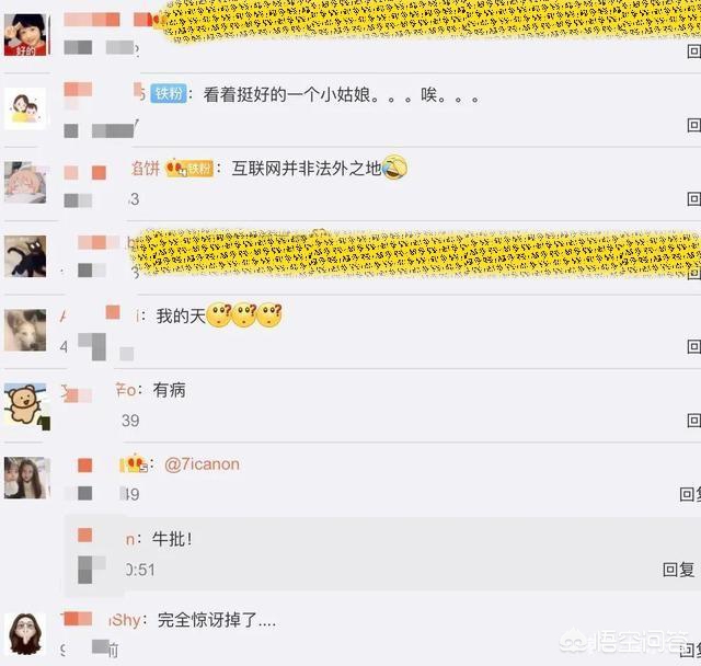 美眉直播_美眉直播改名叫什么了