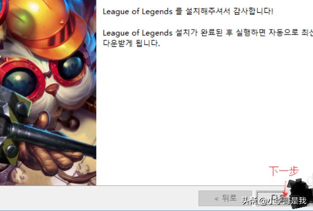 lol韩服_lol韩服官网入口