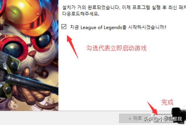 lol韩服_lol韩服官网入口
