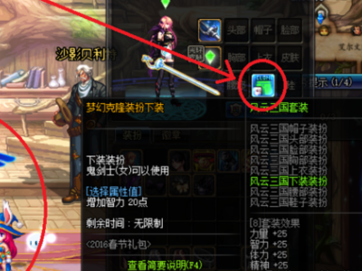 dnf怎么复制_dnf怎么复制粘贴文字